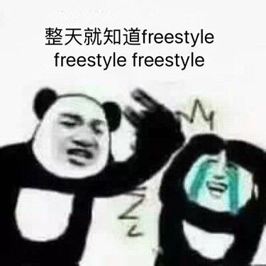 ෲfreestyleȫͼ5: