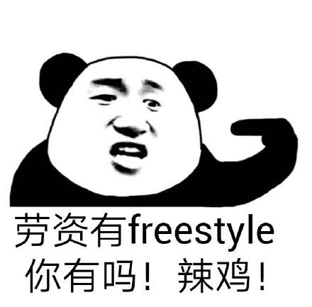 ෲfreestyleͼ8