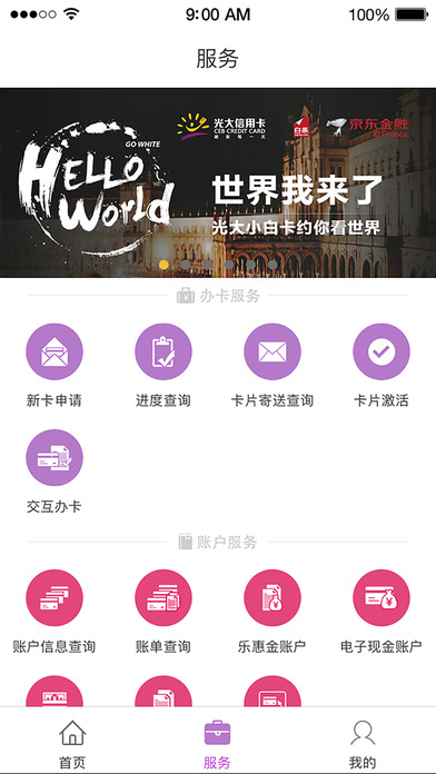 ���ɨ��ͻ������ذ�װͼ1: