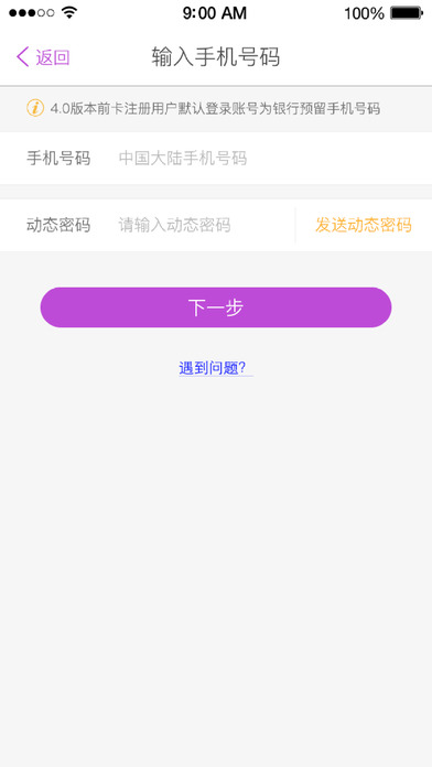 光大扫码客户端下载安装图片1