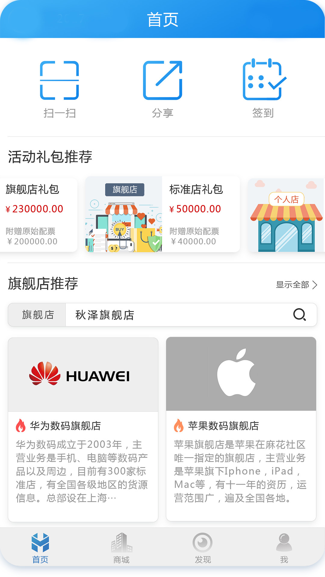 黨appٷͼ1: