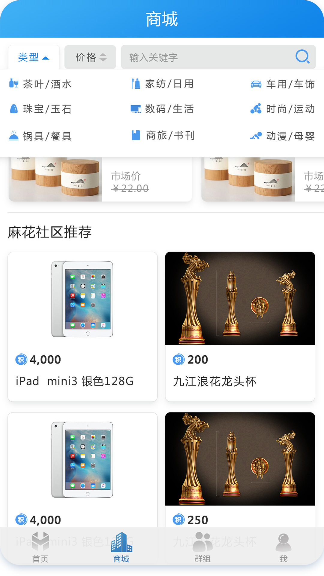 黨appٷͼ2:
