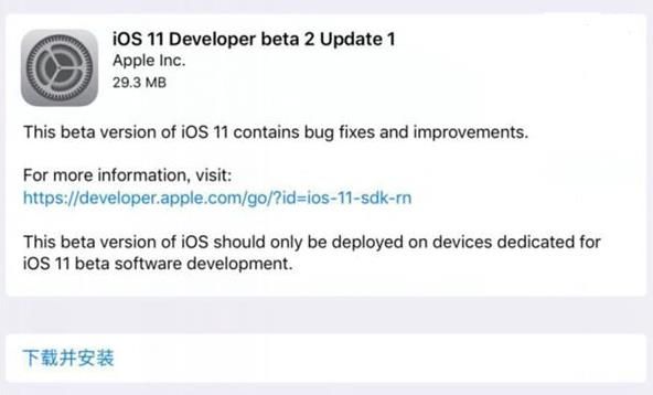 iOS11 Beta2ôios10iOS11 Beta2ios10̽[ͼ]ͼƬ1
