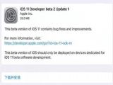 iOS11 Beta2��ô������ios10��iOS11 Beta2������ios10���̽���