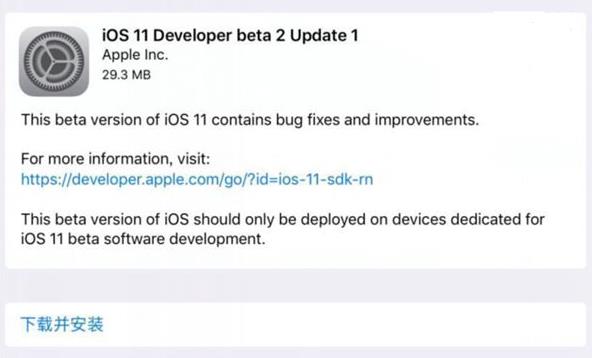 iOS11 Beta2Nios10iOS11 Beta2ios10̽B