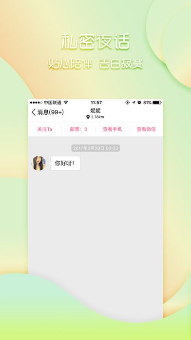 �����}�֙Cܛ��app�D1: