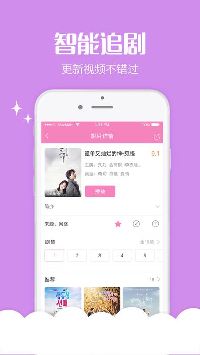 캫ٷapp v2.0.1ͼ