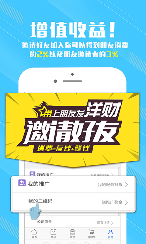 �����Ʊ��̳�app�ٷ�������ͼ2: