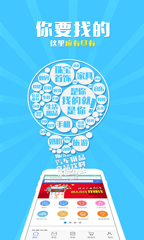 �����Ʊ��̳�app�ٷ�������ͼ1: