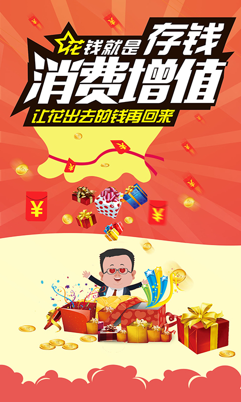 �����Ʊ��̳�app�ٷ�������ͼƬ1