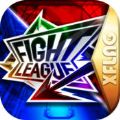 ȶ˹ĺ棨fight league v1.0.0