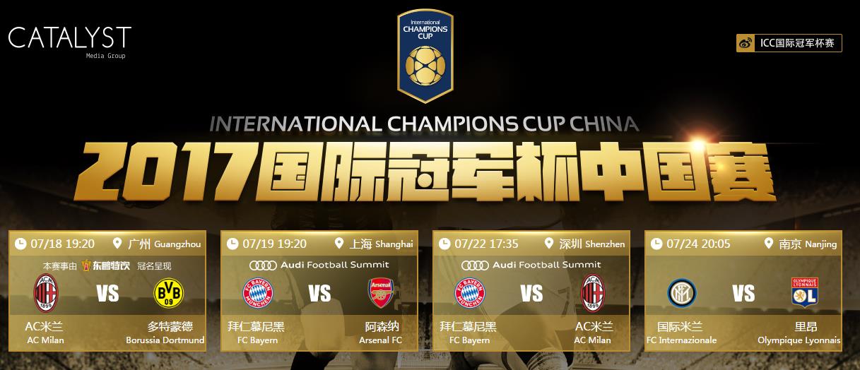 2017���ʹھ�����Ʊ�����򣿹��ʹھ����й���2017��Ʊ����Ǯ