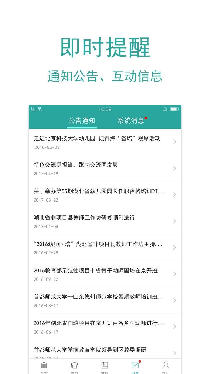 �׺��ƿ��ùٷ�app�����ֻ���ͼƬ1
