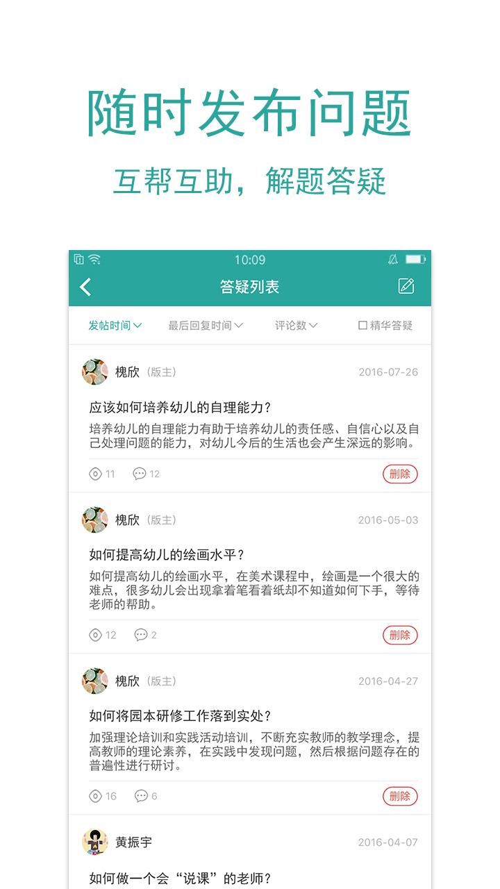 �׺��ƿ��ùٷ�app�����ֻ���ͼ3: