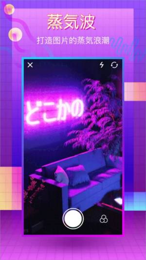 VaporCamCܛD1