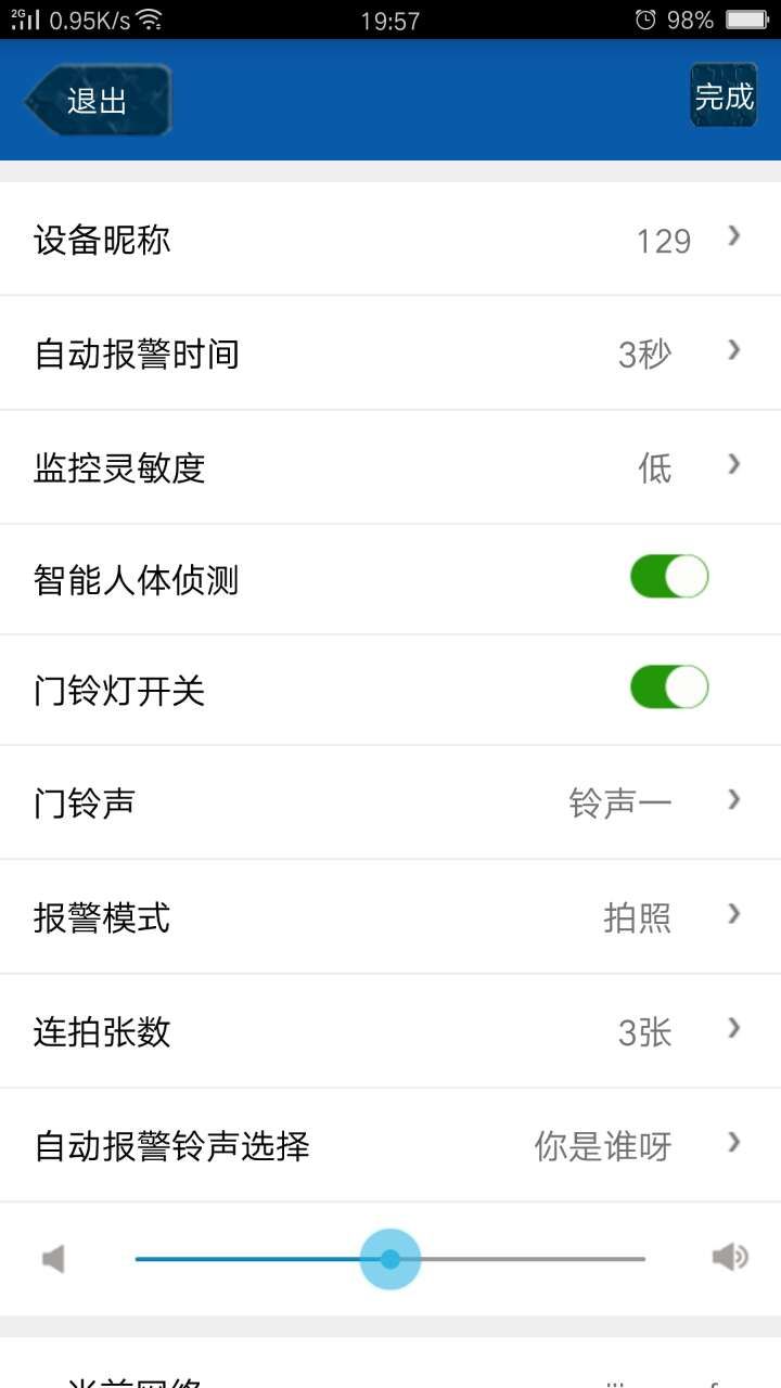 ��������app�ֻ�������ͼ4: