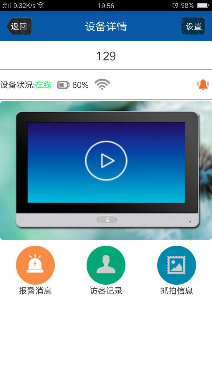 ��������app�ֻ�������ͼ3: