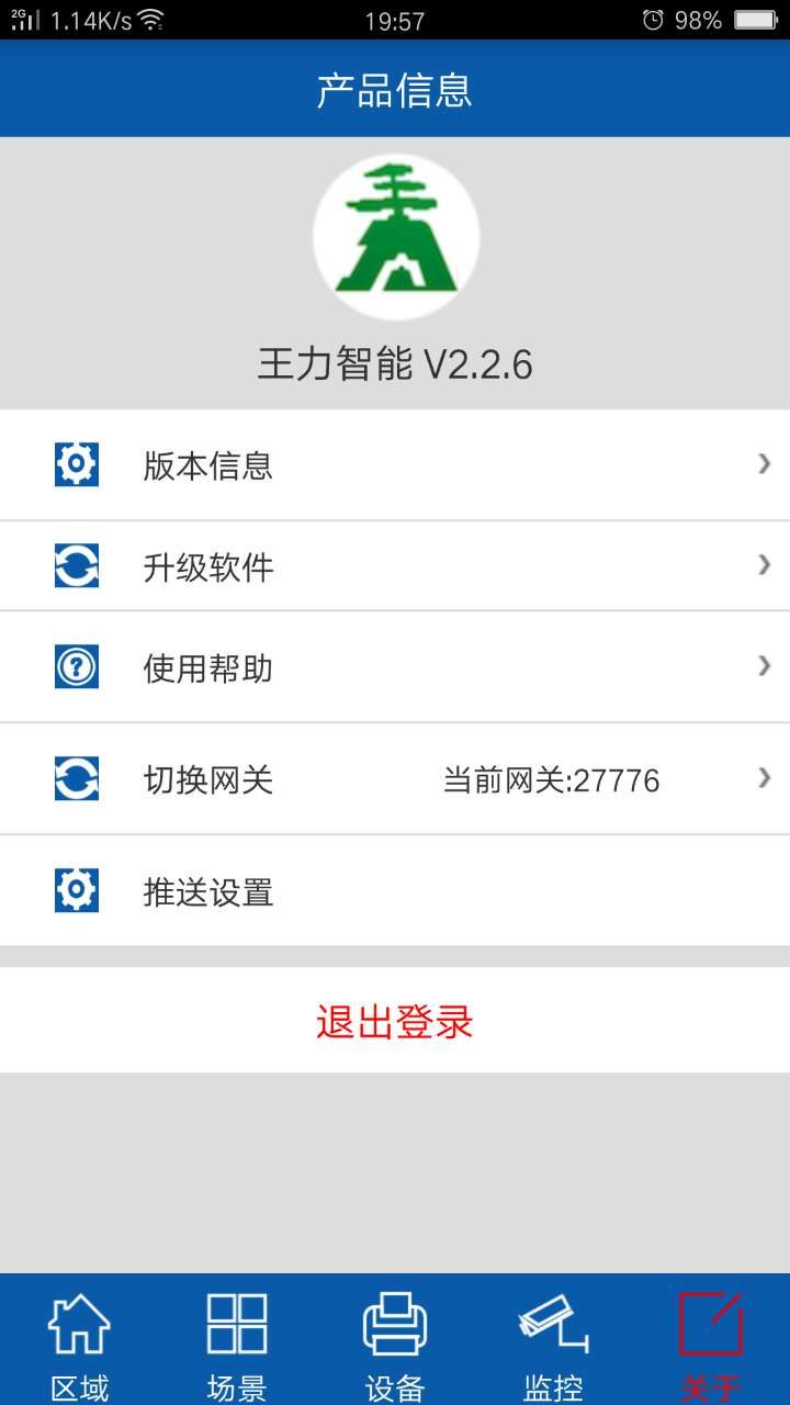 ��������app�ֻ�������ͼ5: