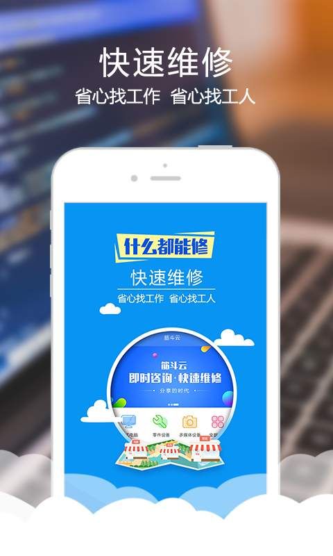 ���Y�ܛ��app�͑��ˈD1: