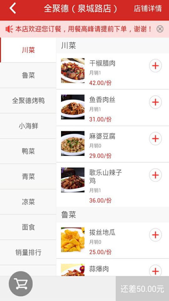 ָ��������̼Ұ�app����ͼ3: