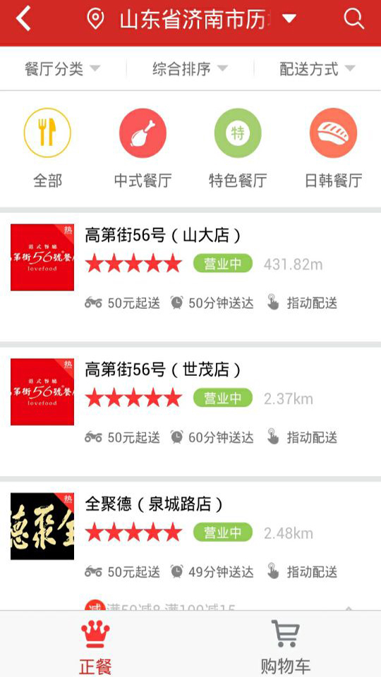 ָ��������̼Ұ�app����ͼƬ1