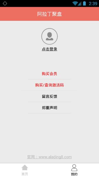 �������ۺл�Ա�˺�˭�У��������ۺ�vip��Ա�˺���ѹ���