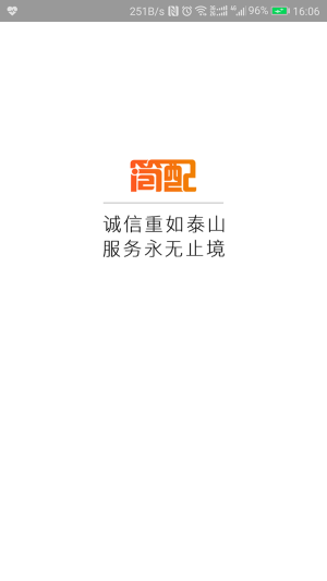 ޏSappD1