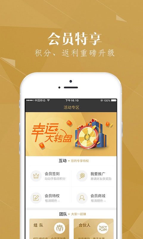 如意钱包官方版图3