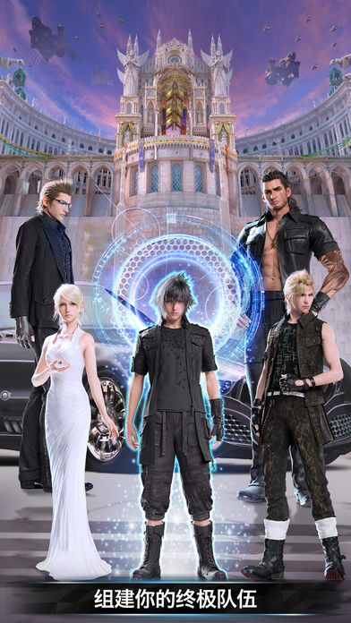 K15µۇĝh(Final Fantasy XVA New Empire)D2: