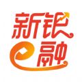 新银e融官网app下载安装软件 v1.0