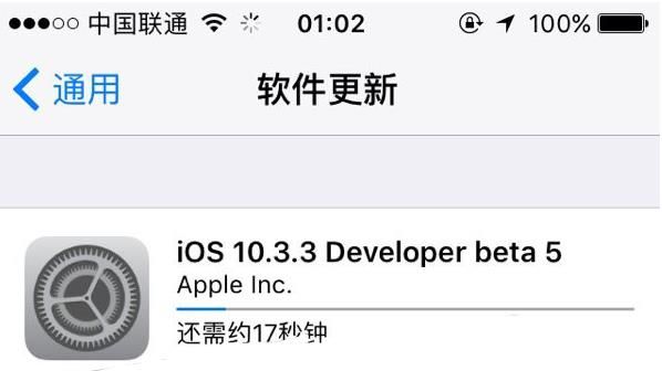 iOS10.3.3 Beta5ôiOS10.3.3 Beta5Ȳȶ[ͼ]ͼƬ1