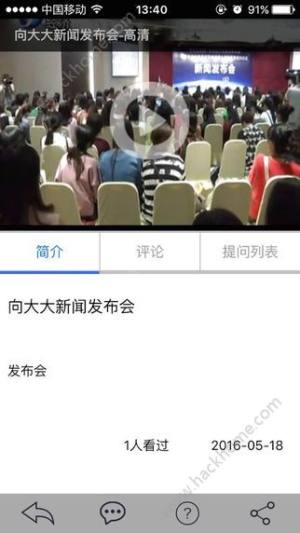 华博向大大官方app下载安装图片1