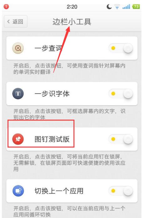 ���proͼ����ô�ã����proͼ�������÷�����