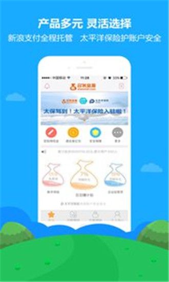 ���׽���ٷ�app�������ذ�װͼ1: