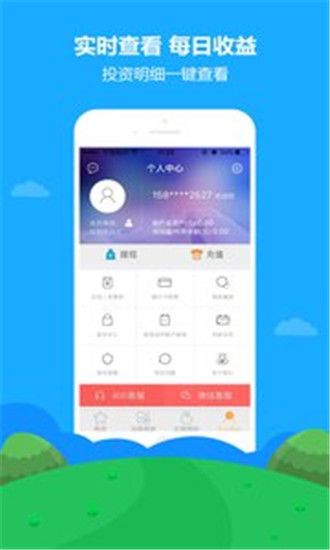 ���׽���ٷ�app�������ذ�װͼ2: