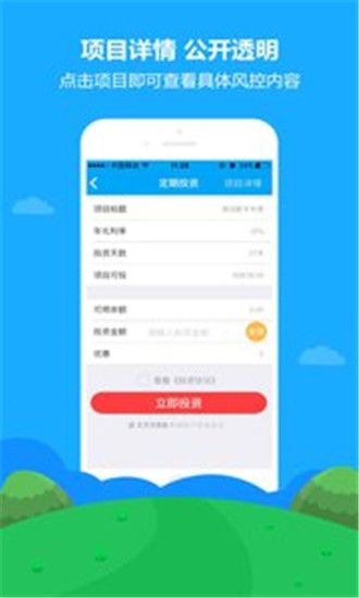 ���׽���ٷ�app�������ذ�װͼ3: