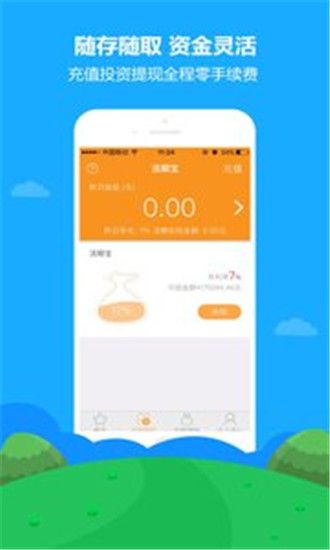 ���׽���ٷ�app�������ذ�װͼ4: