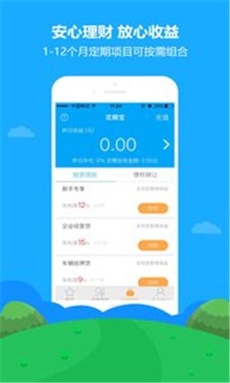 ���׽���ٷ�app�������ذ�װͼ5: