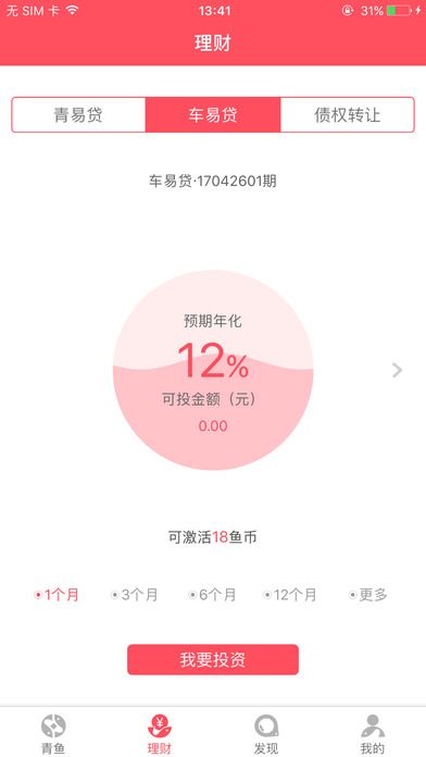 �������appͼ6