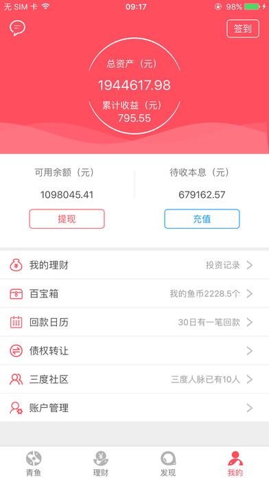 �������appͼ9