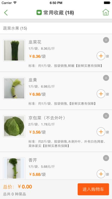 С�R���Ͳ��֙Cܛ��app�D3: