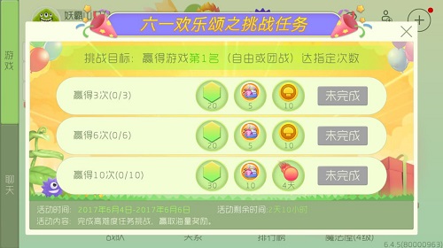 (zhn)64-66һ(zhn)(dng)(jing)(l)Ԕ