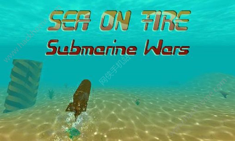 սǱͧսϷ׿棨Sea on Fire Submarine Warsͼ1: