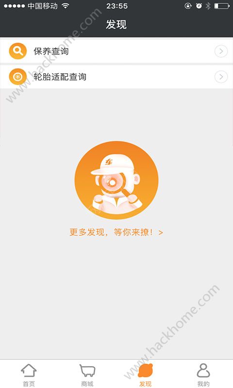 �����в߳��ռ��ŵ��app�ֻ�������ͼ3: