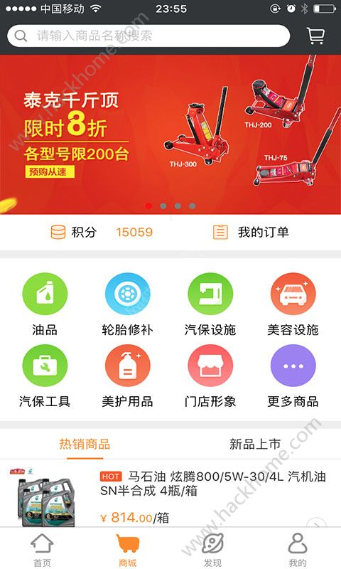 �����в߳��ռ��ŵ��app�ֻ�������ͼ2: