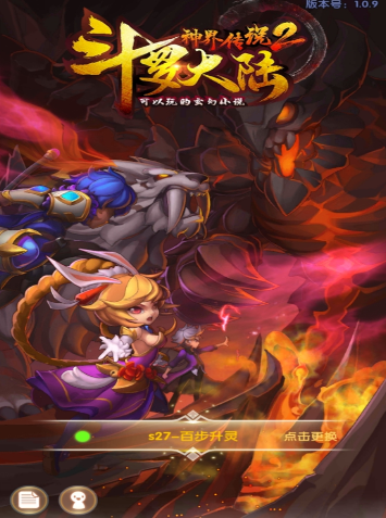 ���޴�½��紫˵2���⣺���޴�½�������