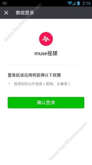 museôע᣿muse APPע¼̳ͼƬ2