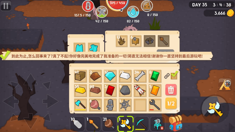 ĹعԡMine SurvivalĹͨط˵[ͼ]