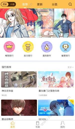 次元播动漫官方手机版app下载图片1