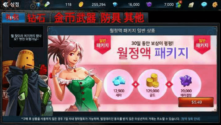 ³ʿ꺫ķ빥Դȫ ȫϷķһ[ͼ]